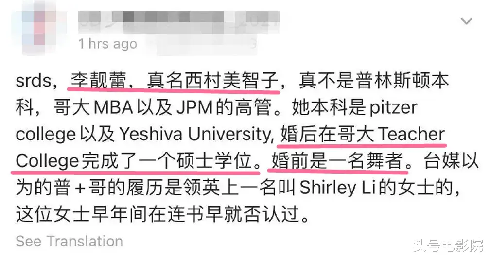 王力宏|李靓蕾回怼By2，刚！被扒遭王改名，未成年时被王力宏带看妇科