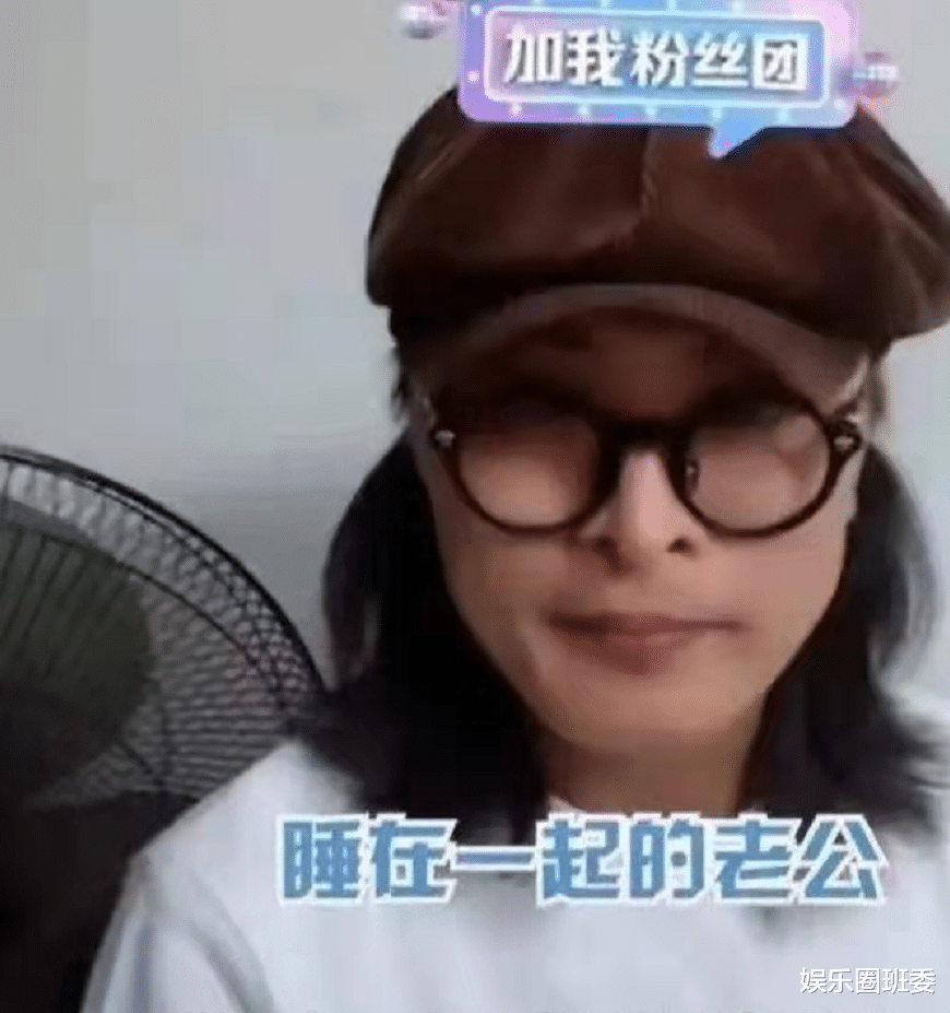 张敏|遇人不淑？53岁港星张敏被曝结婚，衣衫不整被老公现场直播