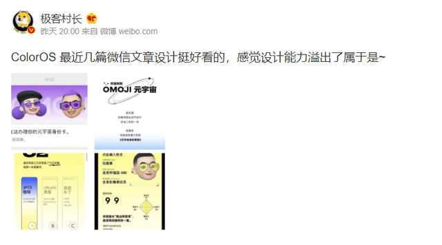 ColorOS|科技力满分！ColorOS 12多项技能加持，不仅实用还好玩