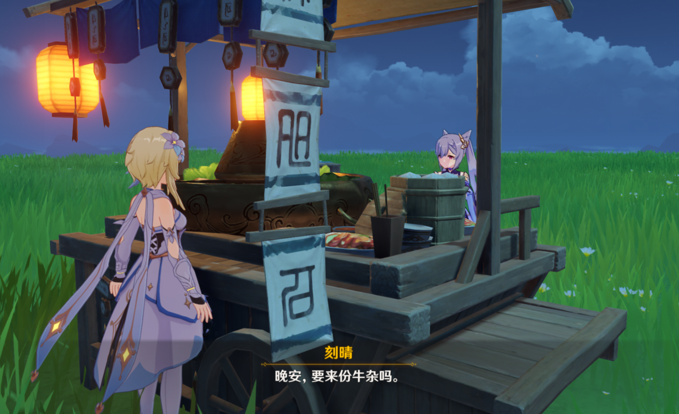 原神|原神:1.7版本稻妻新单手剑,雷伤刻晴专武,有望翻身成T0主C