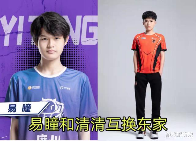 教练|瓶子爆料：16人转会成功，猫神6.6和最初加盟RNGM，久诚和刺痛凉了