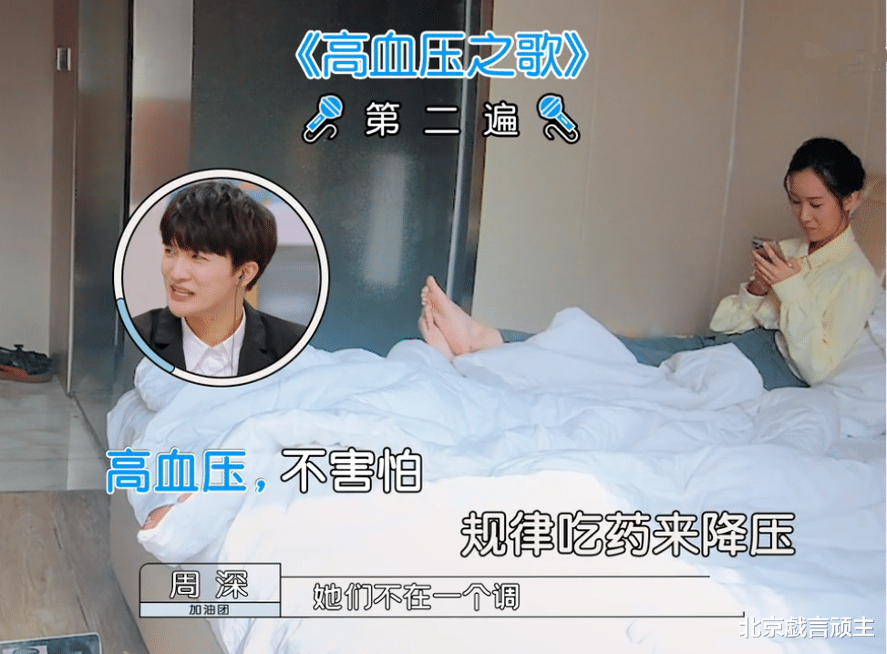 周深|《offer3》刘畅改编儿歌,爆笑十足,周深隔空喊话,治愈感爆棚!