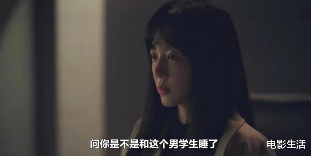 韩剧|最新禁忌恋韩剧！奶狗学生x御姐老师好嗑到爆，但为何口碑低？