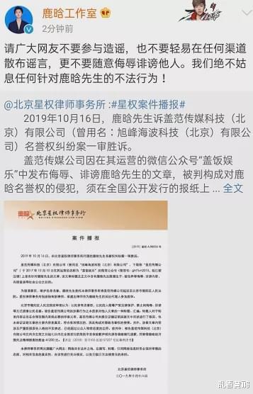 华晨宇|华晨宇承认孩子后，赵丽颖等28位明星辟谣，为了掩盖这个更大的瓜