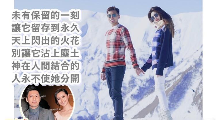 一休星座解析|薛世恒与陈法拉离婚8年后，首度公开恋情：永不分开