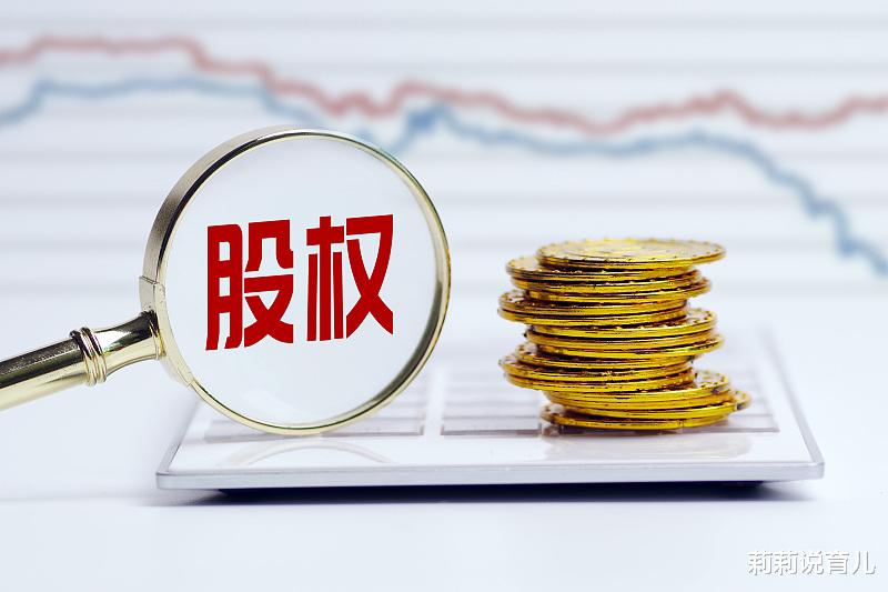 莉莉说育儿|宁波华翔公布了“掏空式”分红！