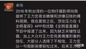 李靓蕾|“两面人偶像”王力宏，靠“完美人设”成惯犯，结局将走向何方？