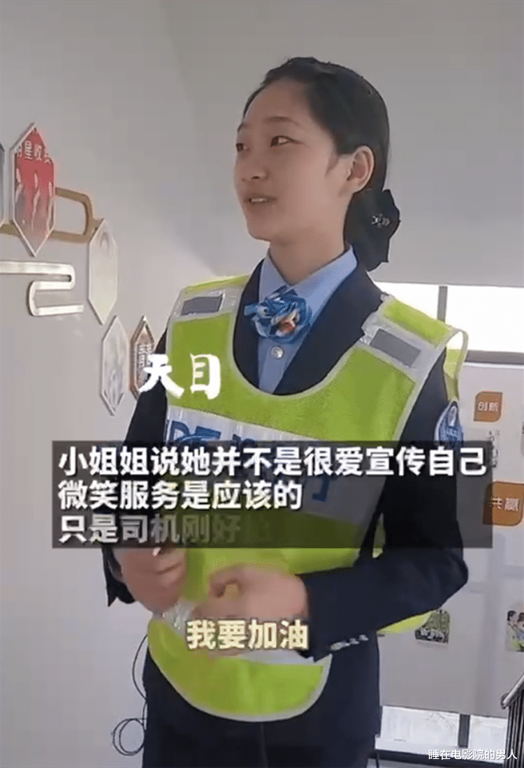 睡在电影院的男人 可恶!这个百灵鸟一样的00后女孩被找到了,却出现大量假号冒充她