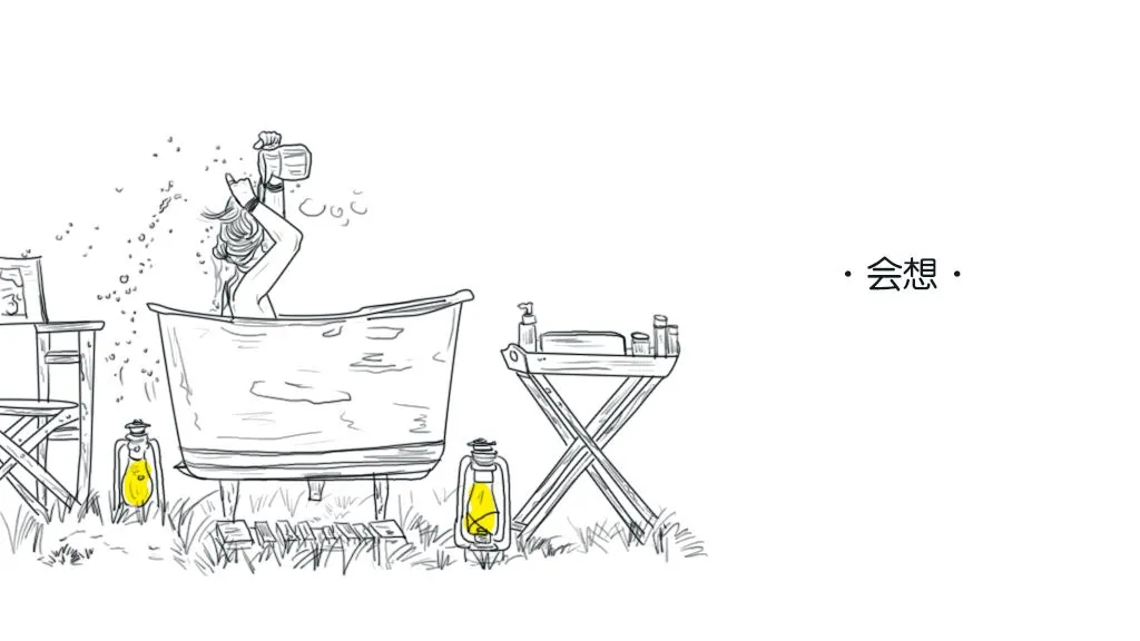 艾小羊|艾小羊:脸皮厚是人生的加分项