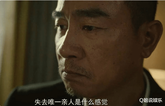 赵立坚|《古惑仔》25年后被翻拍，请来陈小春本色出演，却拍出毁经典之作