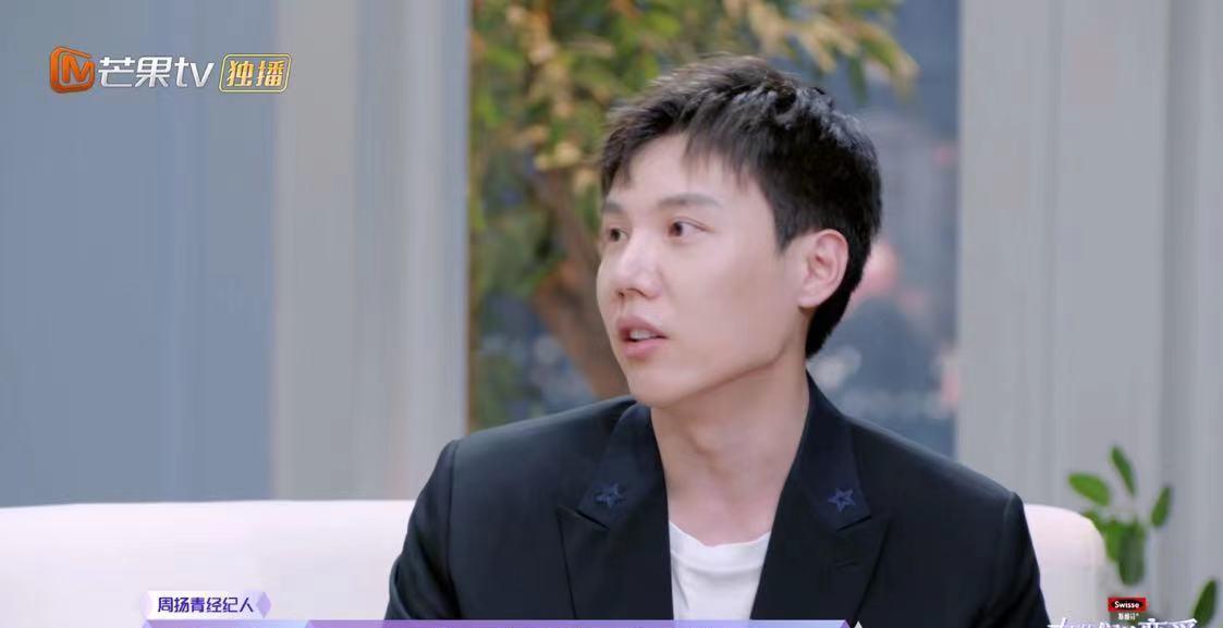 MARRY|周扬青真乐观，和罗昊个性不和分手做回朋友，继续约会帅哥