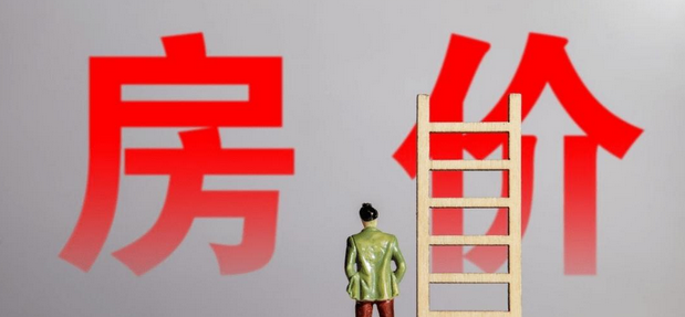 房价|低至1800元/平米，开发商成本价卖房，刚需该出手吗？