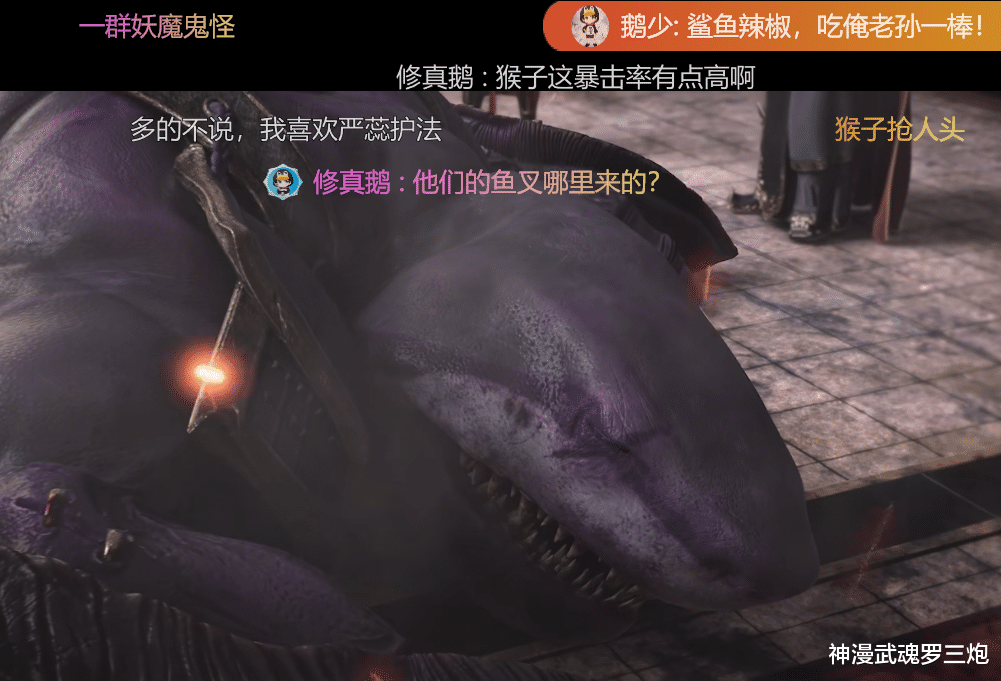 严蕊|秦家大战九煞殿，黑羽实力被削弱，严蕊护法出圈，又多了一个老婆
