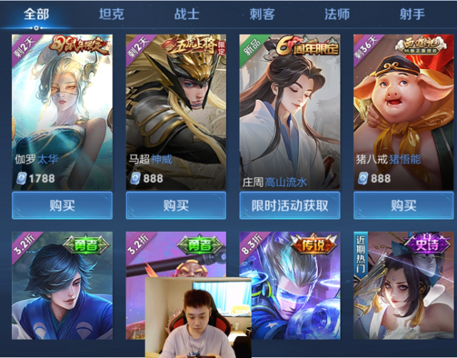 西游|2号两款限定皮肤绝版下架，阿离喜提西游联动