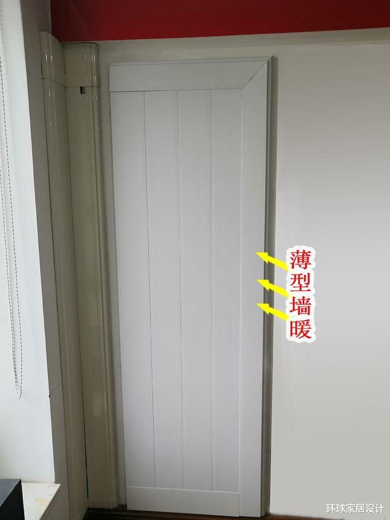 不扬尘不熏墙,厚度仅3cm的薄型水墙暖,成为家庭供暖新方式!