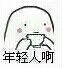 汉方医典通|上班族、学生党逃不过的三手病，测一测就知道。