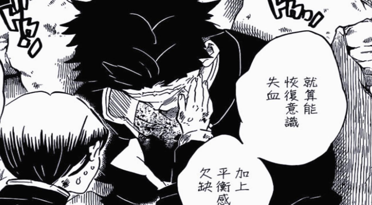炭治郎|鬼灭之刃：炭治郎使出十三型战技，无法战胜无惨，小芭内失去双眼