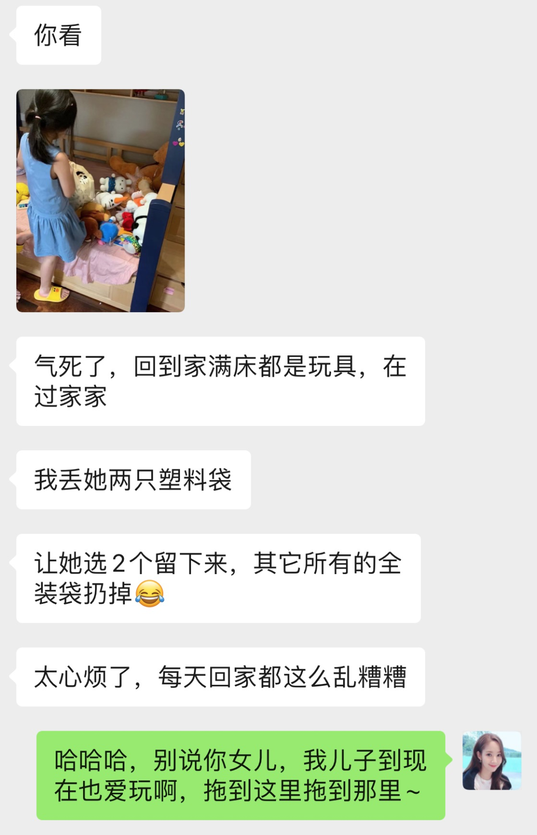 OK妈谈育儿|娃把房间弄得乱糟糟，每天都想骂他，但专家却说……