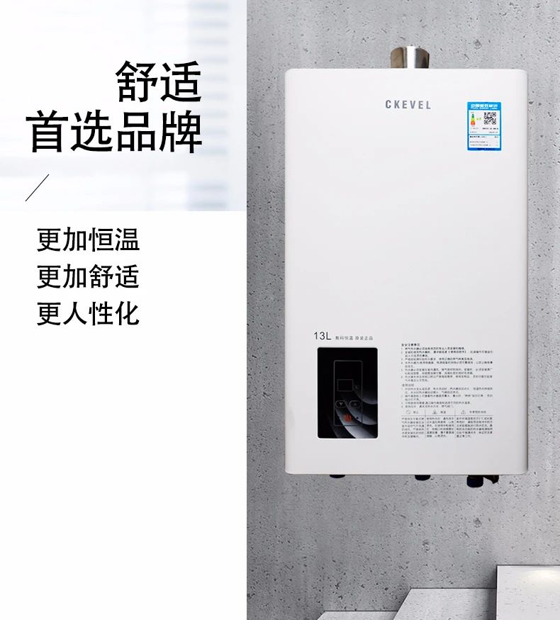 豆丁科技|五一报告 燃气热水器产品逆势增长省份TOP10