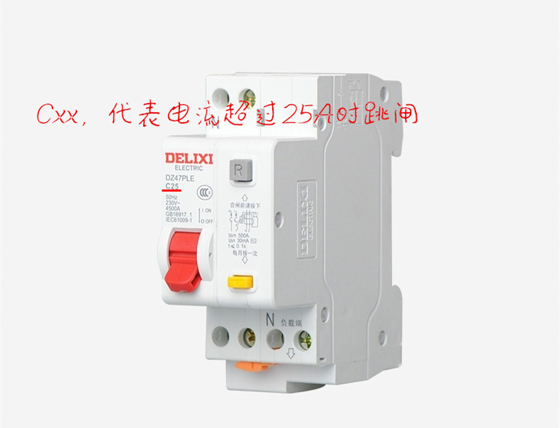 流行装修风格 家庭配电箱里总有开关跳闸，可能有哪些原因？
