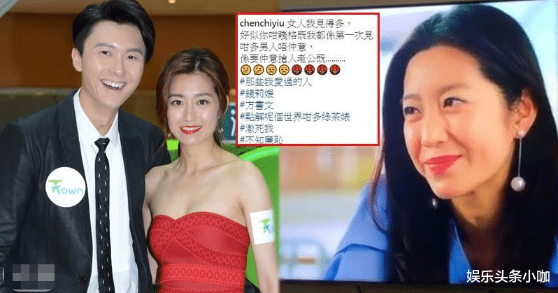 林保怡|天呐！恩爱夫妻玩崩了，她和小三同时怀孕...