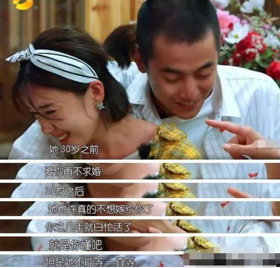 阚清子|突然分手！芒果台逼婚失败，5年高甜姐弟恋掰了？