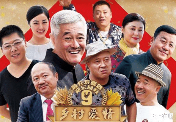 刘能|刘能换人，新人模仿王小利太用力，赵本山被喊话：实在不行写死吧