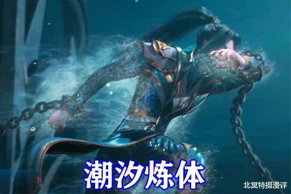 紫极魔瞳|斗罗大陆：唐三潮汐炼体，打破桎梏，紫极魔瞳觉醒最高境界浩瀚！