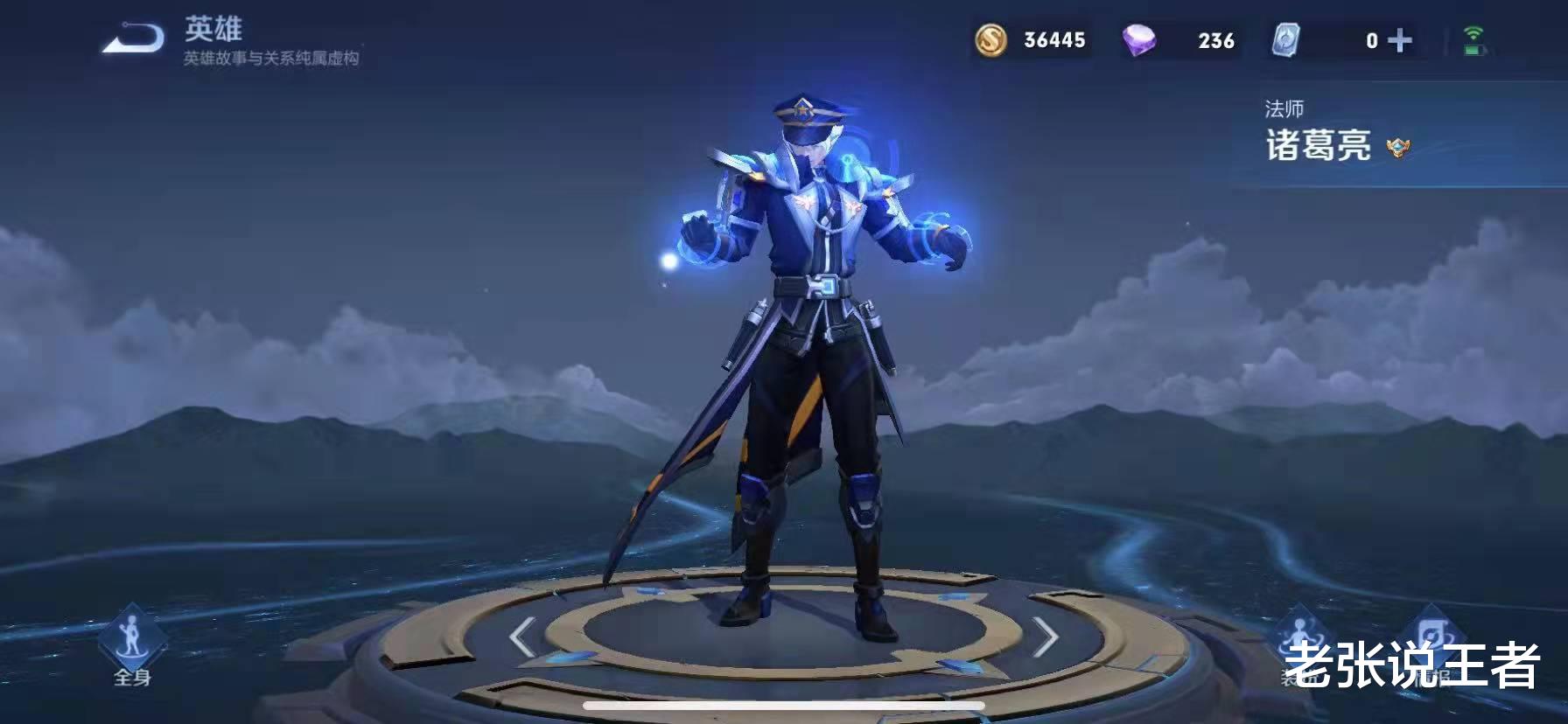 虎霸王|中路法师已经大换血,扁鹊T3,诸葛亮T2,火舞T1,只有她成唯一T0