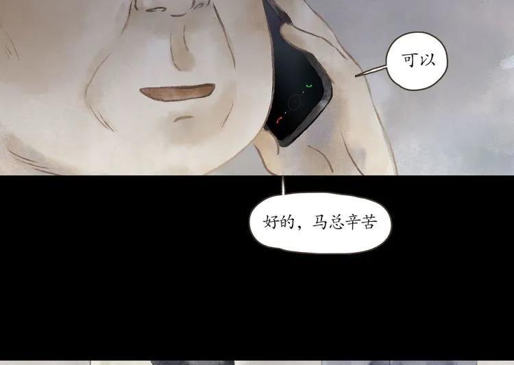 人性漫画|人性漫画：《交换人生》如果可以体验别人的生活，那你还会羡慕别人吗？