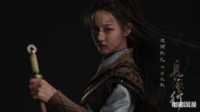 漫画|又一部经典漫画改编成真人版，迪丽热巴主演，你觉得还原度如何？