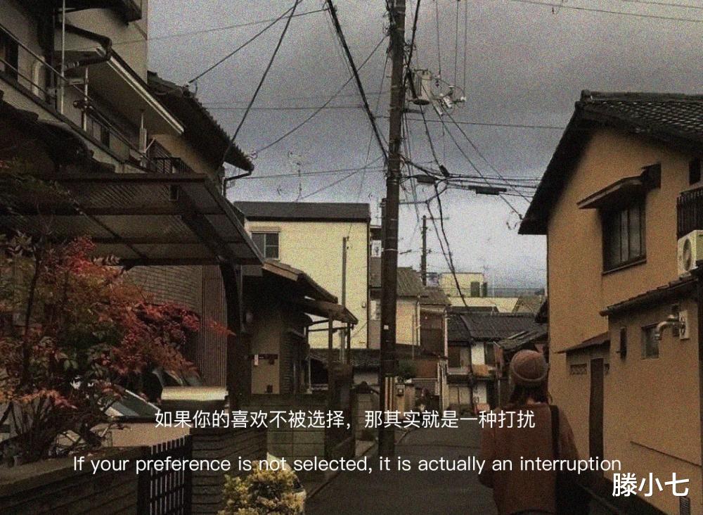 滕小七|再来一次，我一定给你明目张胆的偏爱