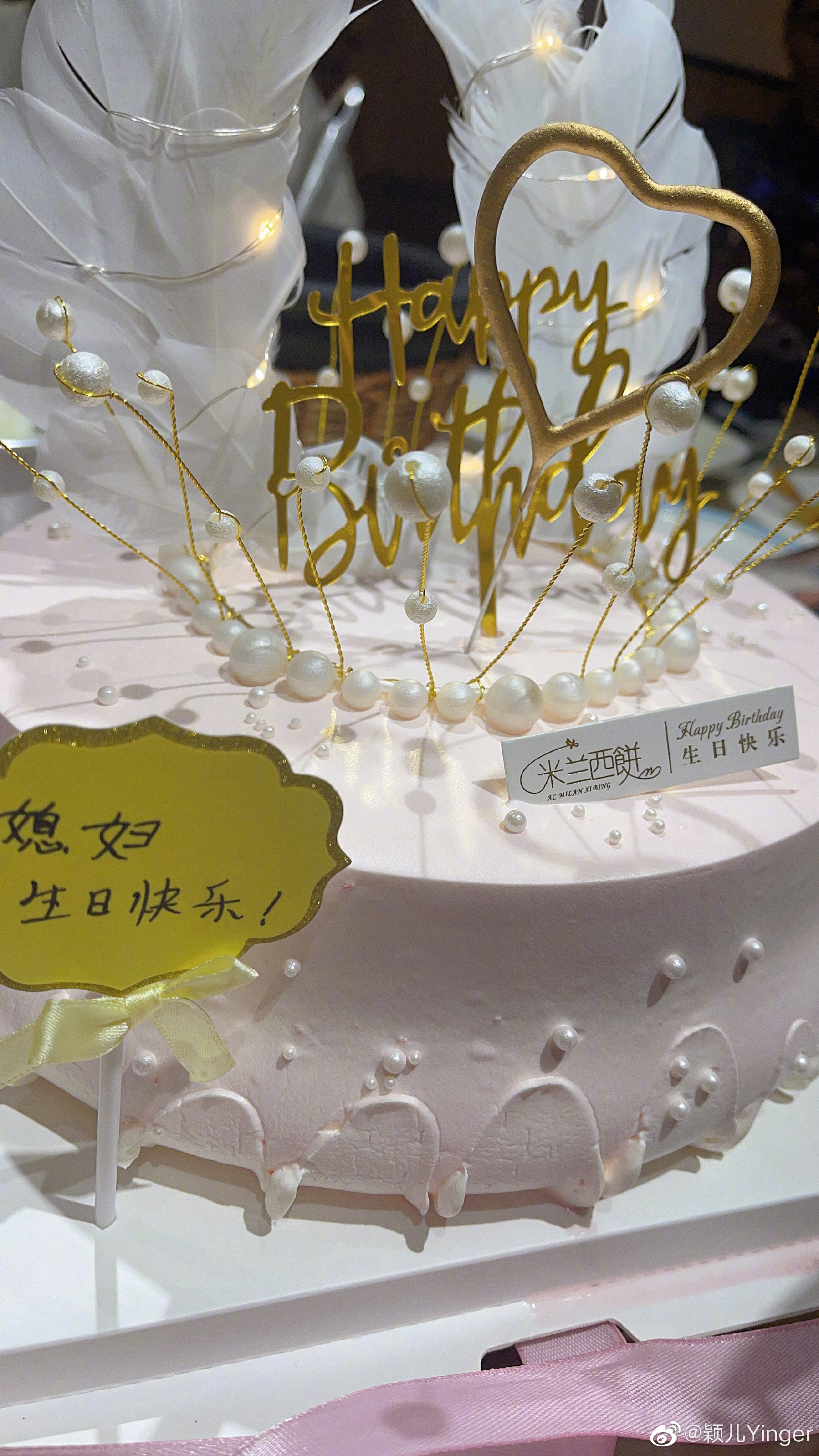 颖儿|颖儿过生日老公准备蛋糕，一家三口同框好幸福！陈妍希和景甜也在