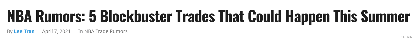 交易|准备开抢！美媒评5大重磅交易方案，唐斯赴勇士，湖人5换1利拉德