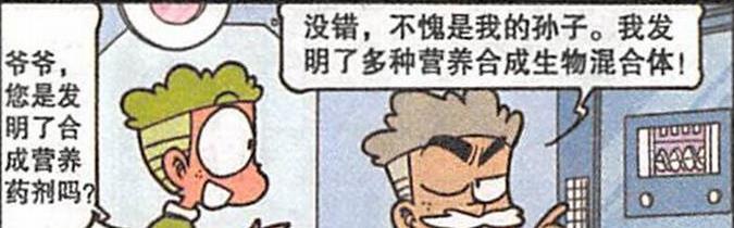|是什么让高茜“深夜难耐”？是夜深人静“窗外娇喘”的小野猫