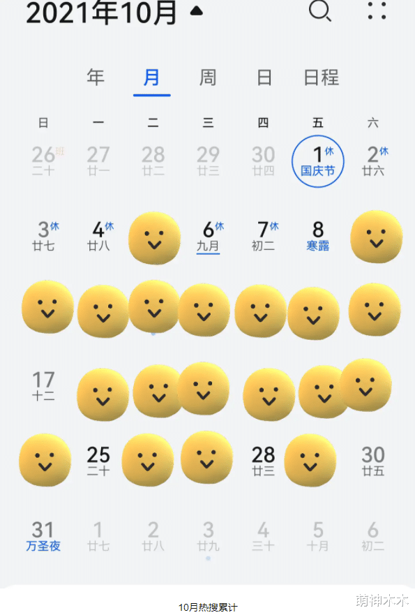 贝儿|玲娜贝儿翻车后续：隔天上班其他玩偶围绕安慰，还有人去现场痛哭