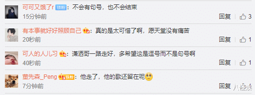 赵英俊|赵英俊生前最后一篇小作文曝光，未用一个句号，对世界充满眷恋