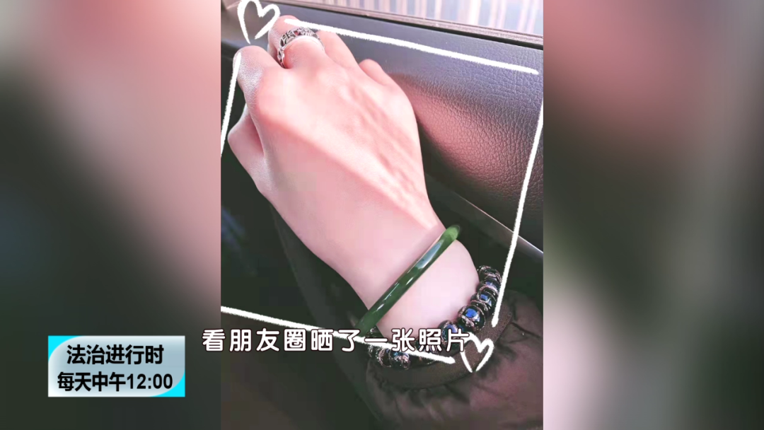 偷东西后发朋友圈炫耀,这名贪心+愚蠢的女子被警方抓获