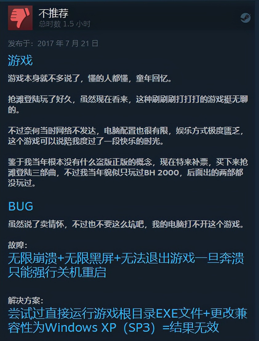 抢滩登陆战|《抢滩登陆战》40年发展史:从躲弹幕、飞刀对决到打飞机,炸坦克