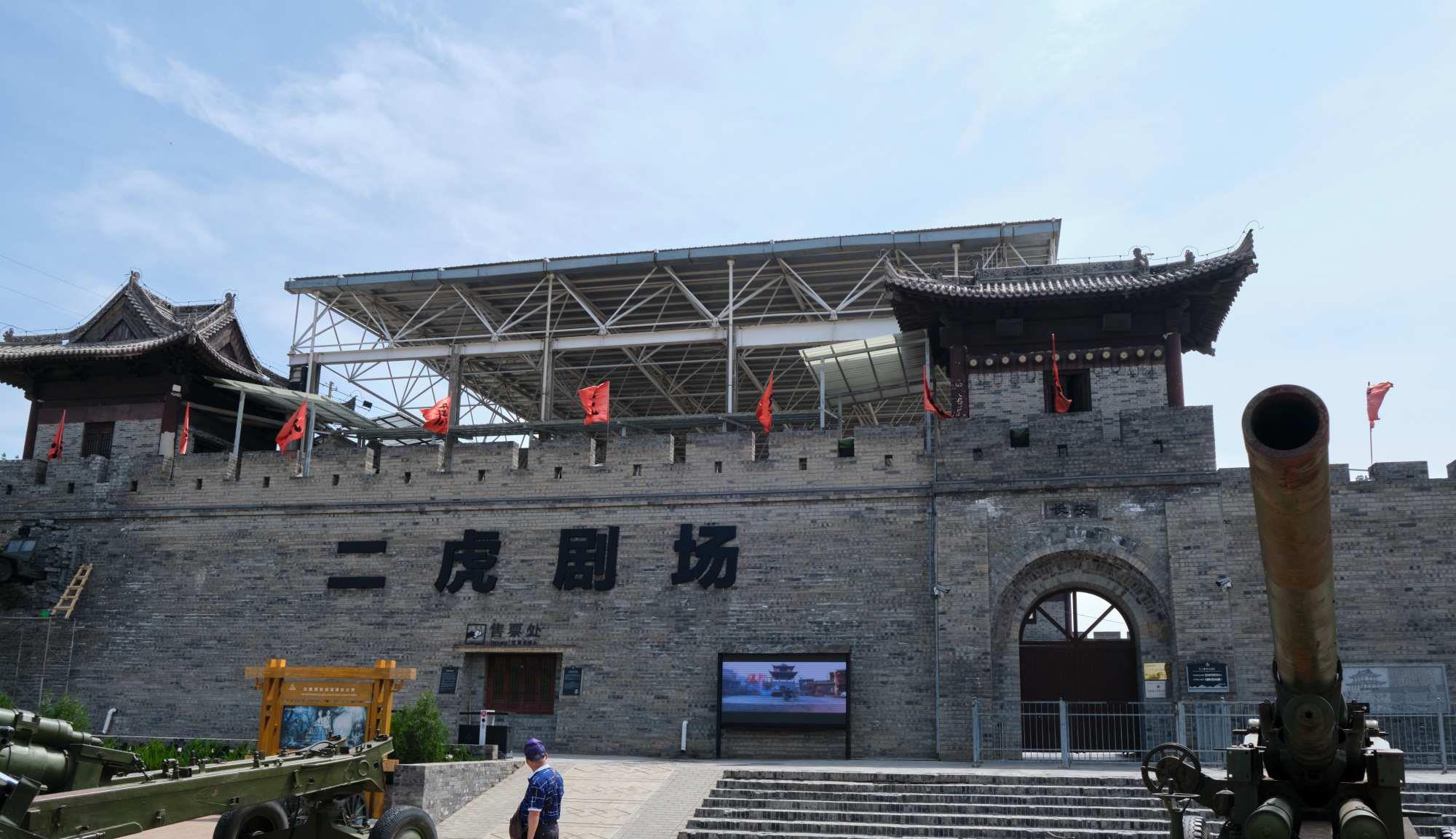 变不了的一切 西安蓝田县的白鹿原拍摄基地,值得一去吗?很值得!