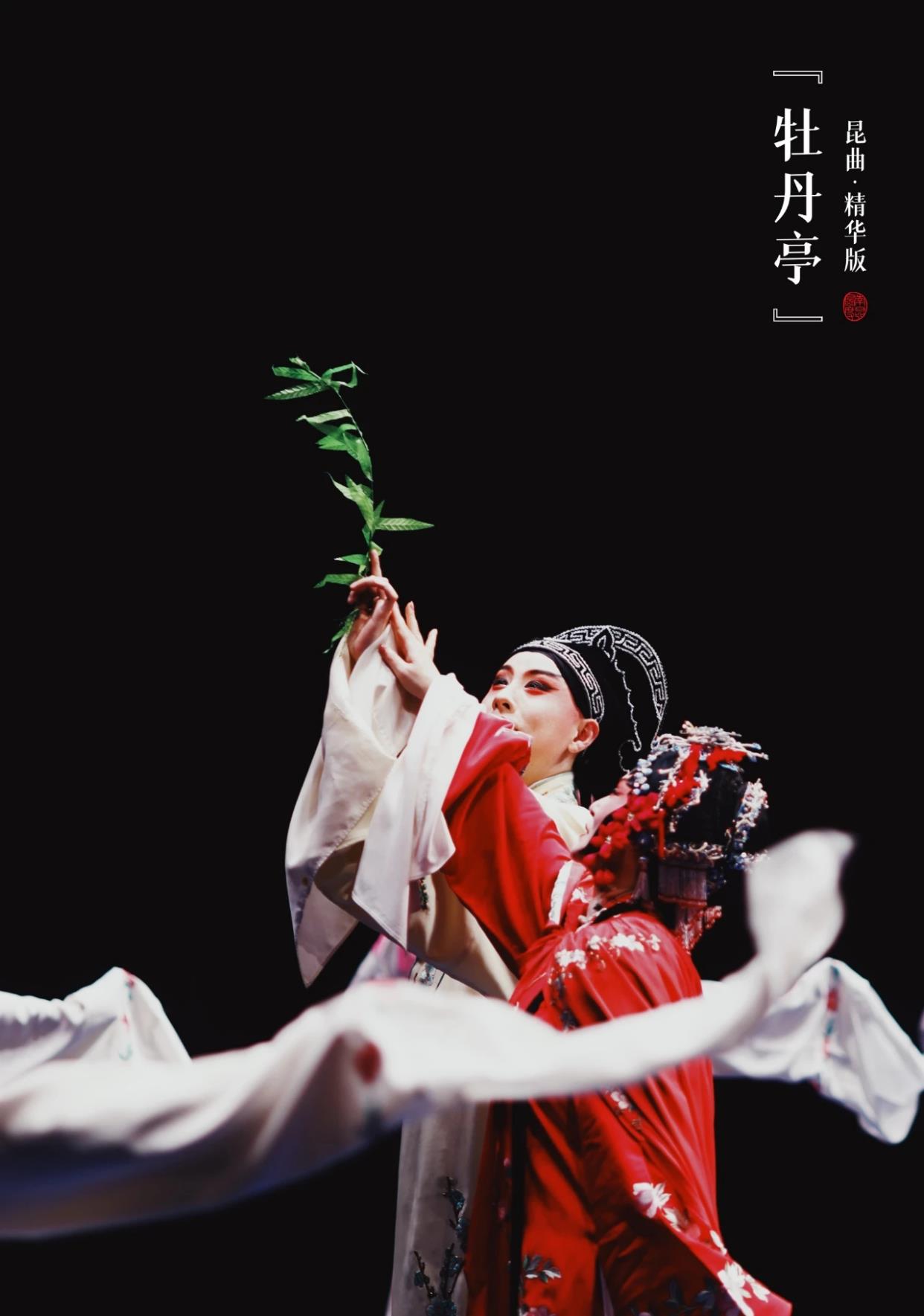 兰瑾轩学艺 汤显祖：实力宠粉的戏曲名家