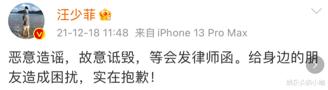 汪小菲|高调离婚！婚房都给女网红，她这都能忍？！