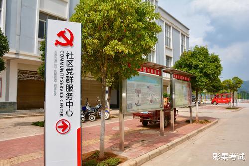 招聘|基层社区招聘人数超多，能入编，基层专干类岗位值得报考吗？