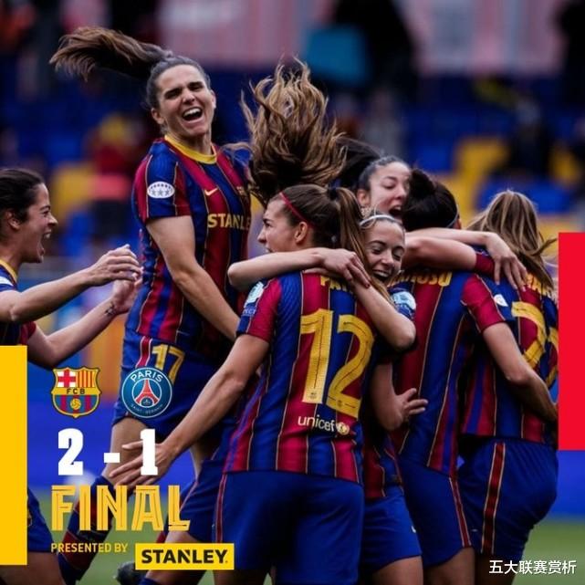 巴塞罗那|欧冠3-2进决赛！巴萨又赢了，大巴黎又被淘汰出局