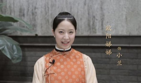 |欧阳娣娣出演于正新剧?欧阳娜娜发文祝贺,脸型显胖惹争议