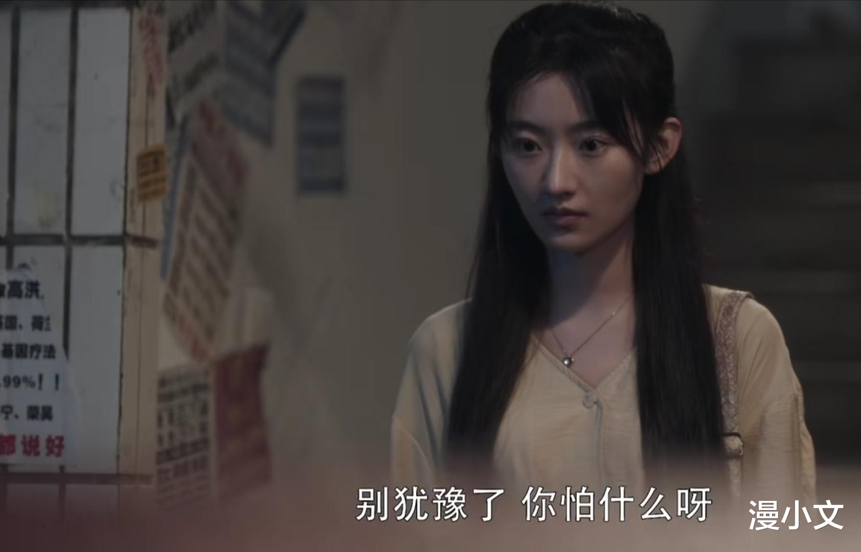 漫小文|扫黑风暴：徐英子姐弟的悲剧，从徐小山拍下孙兴的视频就早已注定