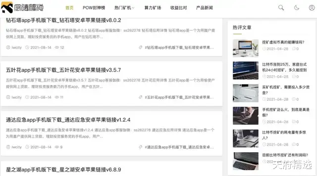 购房置业|融创一项目公司交房爽约业主住进售楼部，曾宣称3年实现年销百亿