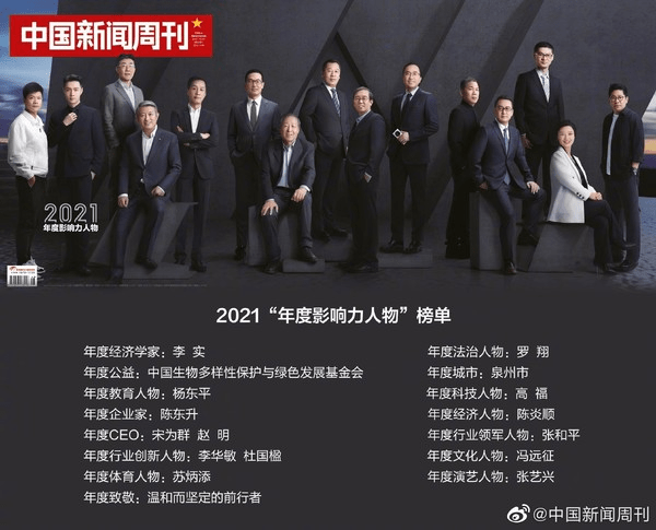 荣耀|2021强势归来，荣耀或将重塑高端格局