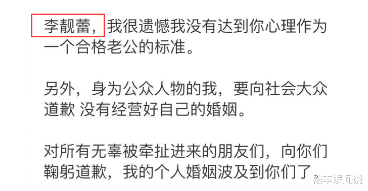 王力宏|王力宏回应却被质疑漏洞百出，用前妻日本名字，回避孙雨裸图头像