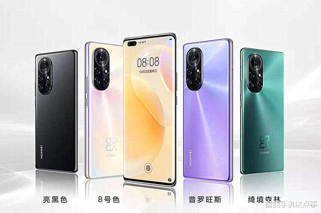 华为nova8|华为5G手机，麒麟985+鸿蒙OS，价格跌至3259元